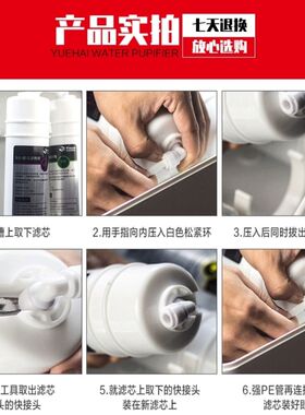 卫莱仕净水器通用滤芯除水垢