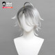 Xiuqin's fifth personality patient Xingchen cos wig