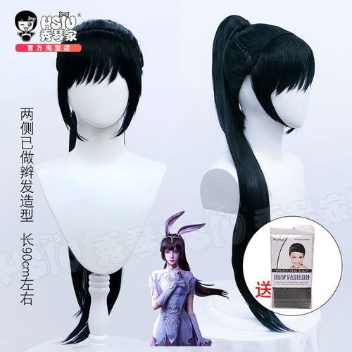 秀琴家 斗罗大陆五年之约小舞cosplay假发 深棕 麻花辫 兔耳 发饰 - 图1
