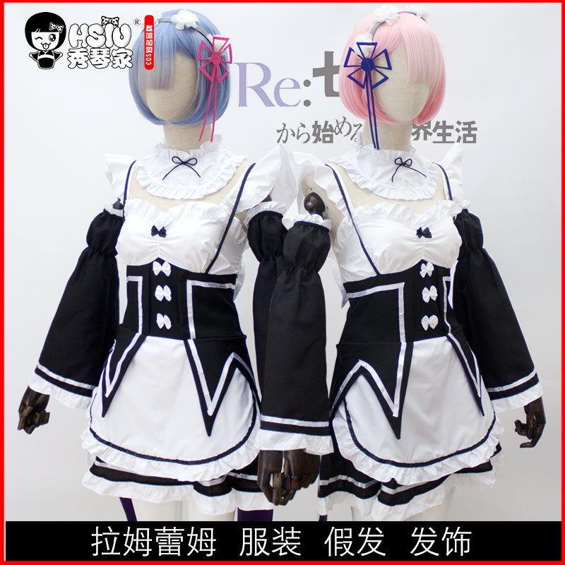从零开始的异世界生活 秀琴家 蕾姆拉姆cos服装 从零开始的异世界生活雷姆拉姆女仆服 图片价格品牌报价 原仓数据