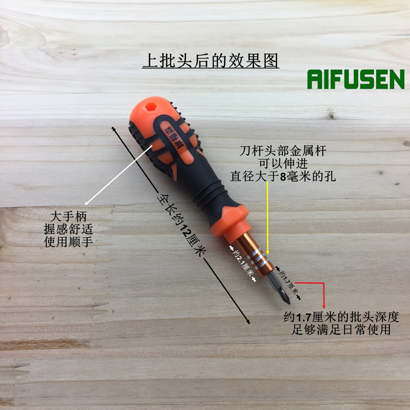 埃福森工具32合一内三角异型改锥三角形多功能微型三角螺丝刀套装-图2