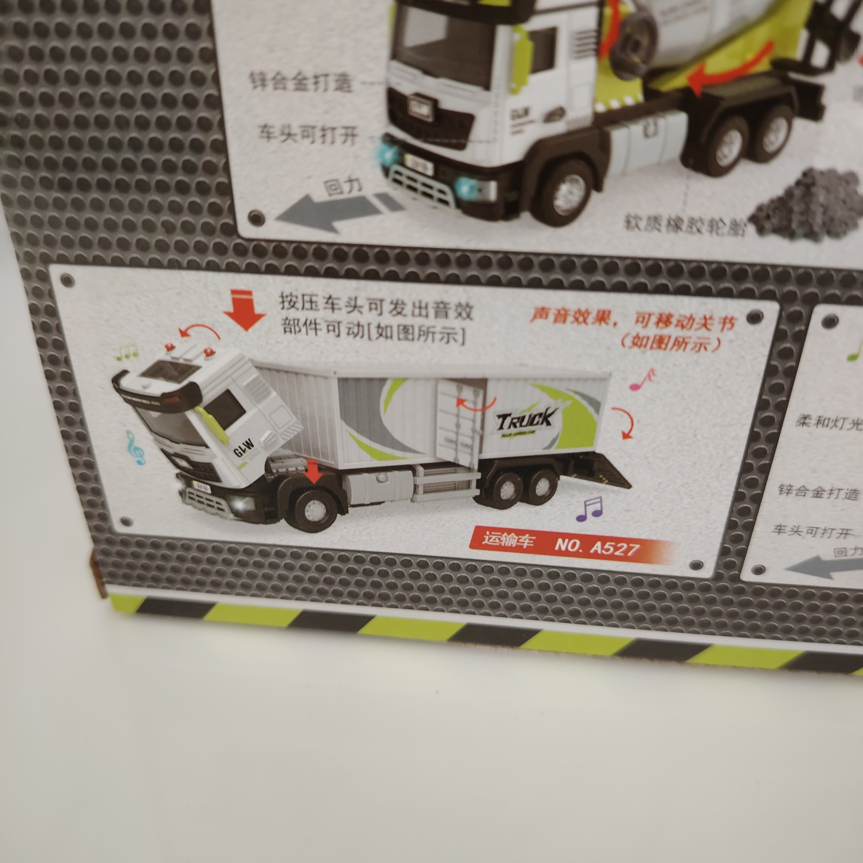 钢力威合金集装箱卡车货车玩具儿童模型货柜运输半挂套装大号男孩,淘宝优惠券,粉丝福利购,淘宝优惠卷