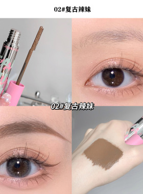 彩妆卡泡维妮小粉盖染眉膏立体自然持久防水防汗不晕染