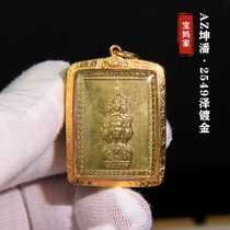 Yao Yao Baomas 2549-year-old store AZ Kunpan 2549 Zetto gold shell