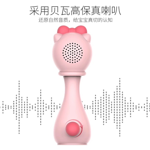 Музыкальная умная детская подарочная коробка для новорожденных для младенца, погремушка, игрушка, обучение, раннее развитие