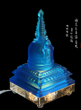 宝塔如我本身琉璃办公室