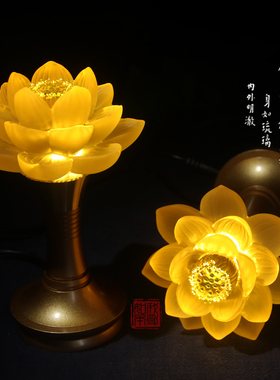 琉璃纯铜佛前发光长明灯