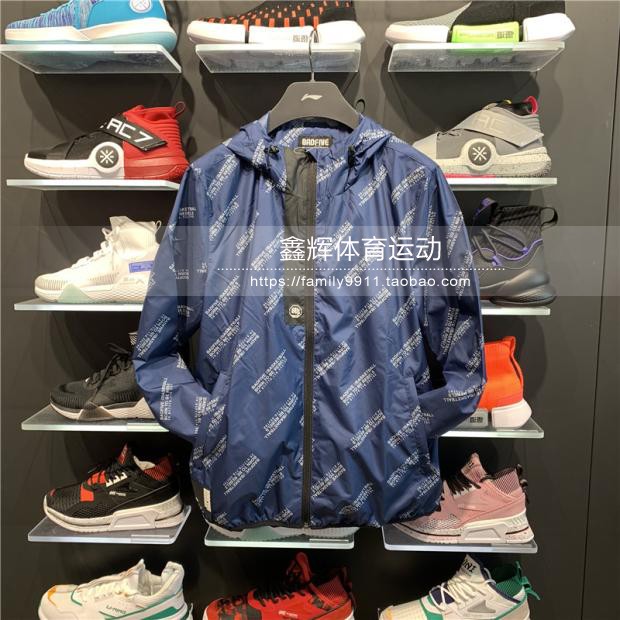 AFDP014 AFDP015 防风运动休闲风衣 BAD5 春款新品李宁情侣外套 2019 AFDP014 AFDP015 防风运动休闲风衣 BAD5 春款新品李宁情侣外套 2019