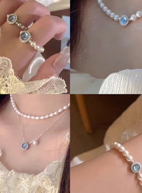 s925纯银海蓝宝天然淡水珍珠戒指手链手串女小众高级轻奢百搭套装