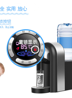 3秒即热饮水机可调温家用办公