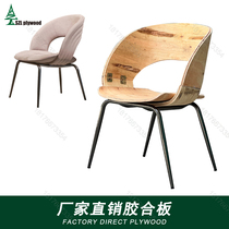 SZL-Rainbow Chair Willy-style Dining Chair Minima Home Nordic Cafe Chair Villa Designer Chair Back Seat Bend Board