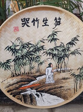 手绘画圆簸箕画竹编工艺田园风格农耕文化24孝画乡村振兴挂画装饰