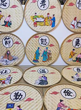 学风校训家规忠孝仁义簸箕画手绘