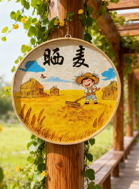 网红竹编簸箕画学校菜地研学装饰