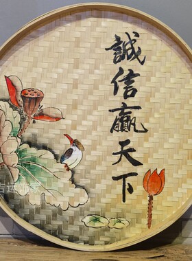 手绘簸箕画花鸟餐馆农家乐装饰画