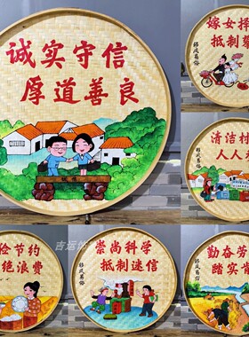 网红田园新农村定制墙壁广告装饰