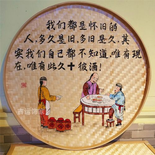 竹编手绘簸箕画装饰品餐厅挂饰米筛墙饰田园农村墙壁挂农家乐挂画 - 图3