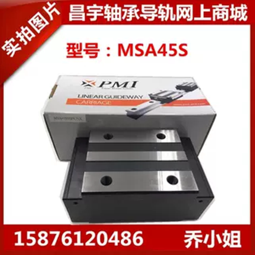 台湾银泰PMI直线导轨滑块MSA MSB 15 20 25 30 35 45 S E LS S-N - 图2
