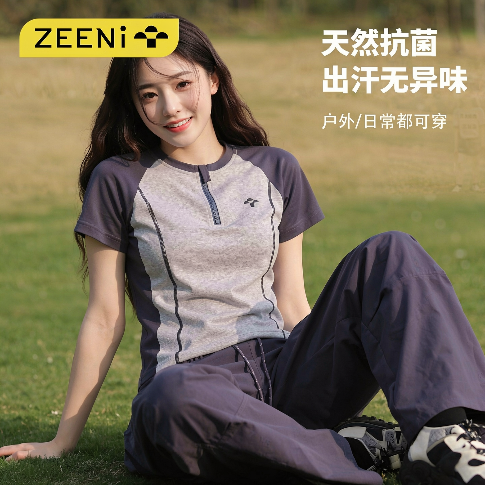 ZEENi透气正肩短袖T恤女夏季运动速干衣