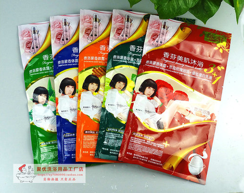 正品浴轩四合一身体沐浴奶膏奶浴补水保湿香体香水沐浴露袋装包邮 - 图0
