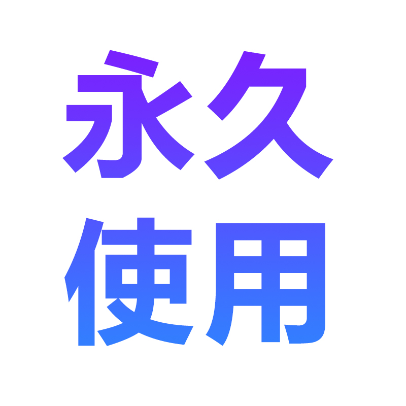 科技淘宝店铺装修模板建材五金工具配件机械仪器首页设计永久使用