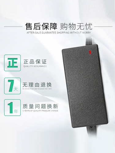 JASION电动滑板车充电器24V29.4V36V42V阿尔郎小海豚快轮RND比步 - 图1