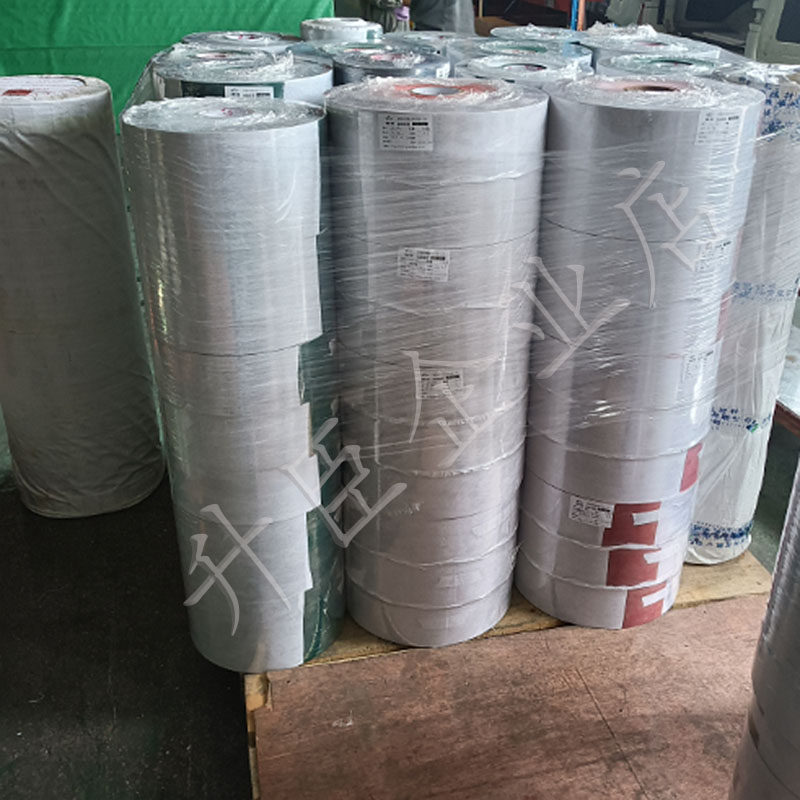 锂电池组青稞纸背胶电机18650包装保护密封垫片维修耐高温绝缘纸,淘宝优惠券,粉丝福利购,淘宝优惠卷