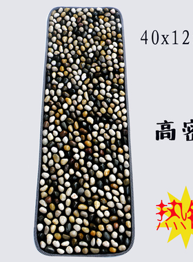 鹅卵石足底按摩垫雨花石脚垫走毯脚底按摩石垫指压板鹅卵石路包邮