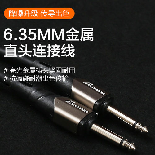 INSPIRE C5 吉他连接线 民谣木吉他电吉他贝斯乐器通用强劲降噪线 - 图2