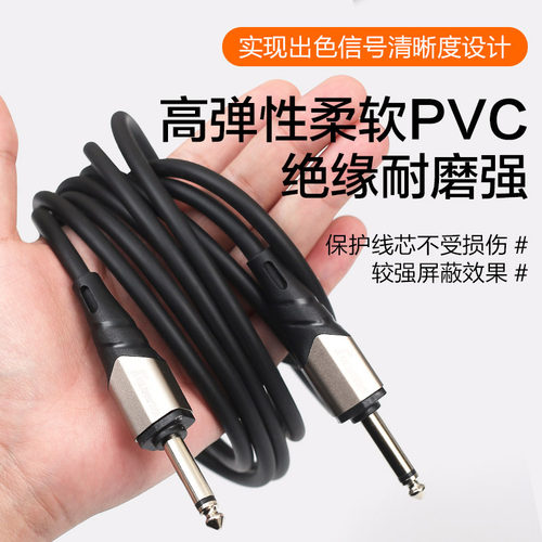 INSPIRE C5 吉他连接线 民谣木吉他电吉他贝斯乐器通用强劲降噪线 - 图1