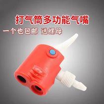 High pressure inflator Gas mouth Inflator Accessories Mouth Head Bike Motorcycle Beauty Mouth British Mouth Fouth Multifunction Joint