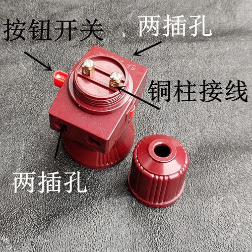 E27/B22带开关插孔灯头螺纹螺口灯头悬吊式卡口灯座分火LED灯泡 - 图0