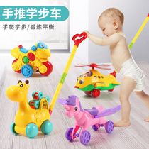 Ground Stall New Cartoon Aircraft Dog Big-name Cartoon Walker Push Animal Toys