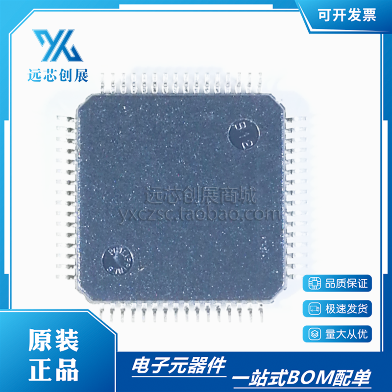 原装正品 XC9572XL-7VQG64I VQFP-64 可编程逻辑器件(CPLD/FPGA) - 图0