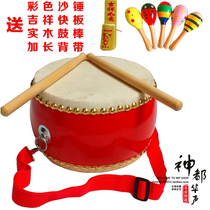 5 6 7 8 9 10 inch Bull Leather Drum Small Drum Childrens Toy Drum Nursery School Big Drum Beat Drums Percussion Instrument