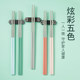 Double gun antibacterial stainless steel chopsticks 304 household high-end anti-slip anti-mold one person one chopstick family meal chopstick set