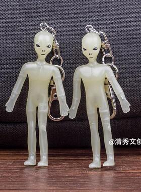 夜光外星人罗兹威尔ET钥匙扣挂件