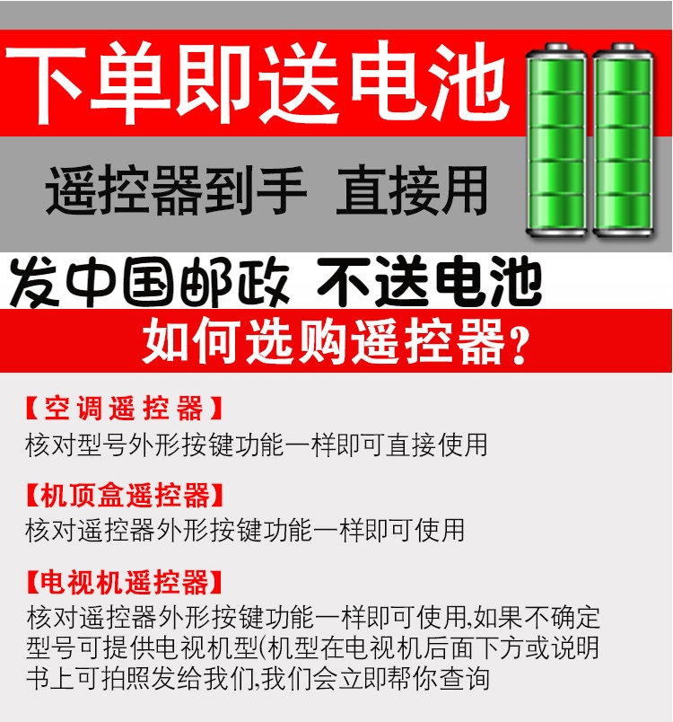 适用原装Kawa液晶电视机遥控器网络智能LED专用万能上海嘉华RM41 - 图1