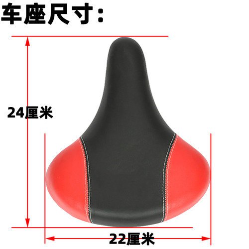 儿童自行车车座坐垫鞍座童车配件小单车折叠车座包软坐垫特价包邮 - 图1