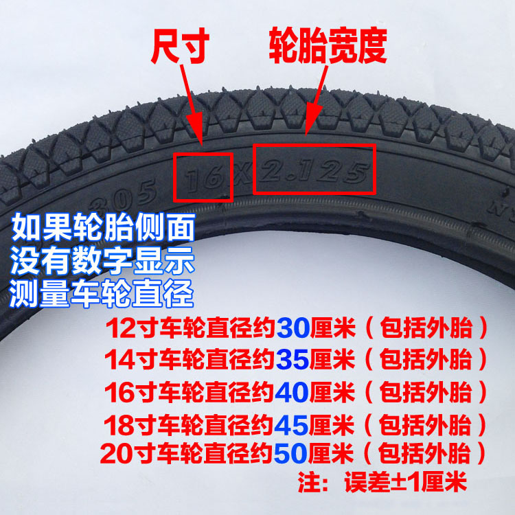 儿童自行车辅助轮12.14.16.18.20寸配件小保护平衡副轮边侧轮包邮