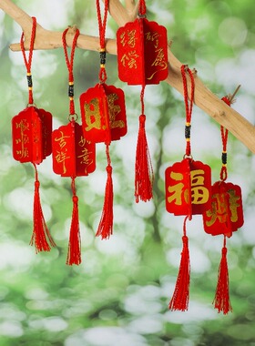 新年小灯笼挂饰新款2026马过年绿植树上喜庆装饰挂件春节氛围布置