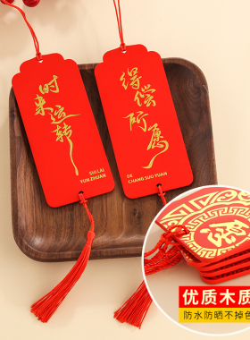 木质许愿牌景区寺院心愿牌