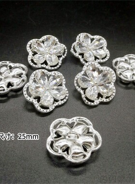 高档精致玻璃钻水钻扣子西服外套金属钮扣大衣装饰扣方形水晶扣件