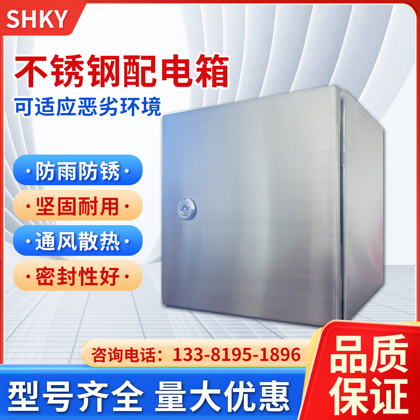 不锈钢304配电箱配电柜室内仿威图防水防尘加厚AE箱IP66机箱机柜,淘宝优惠券,粉丝福利购,淘宝优惠卷