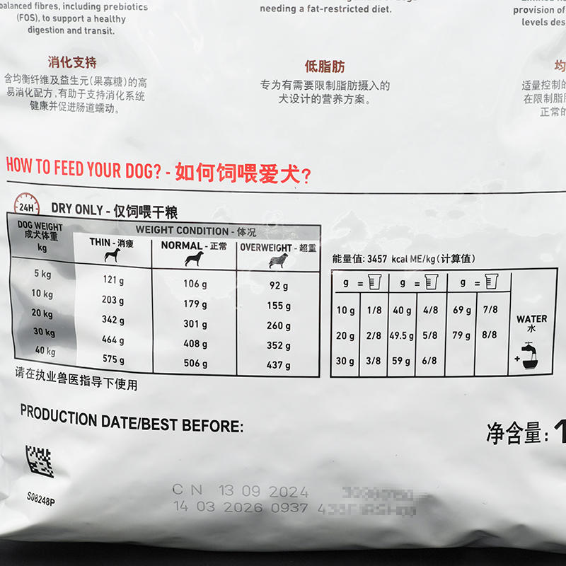 商品缩略图 3