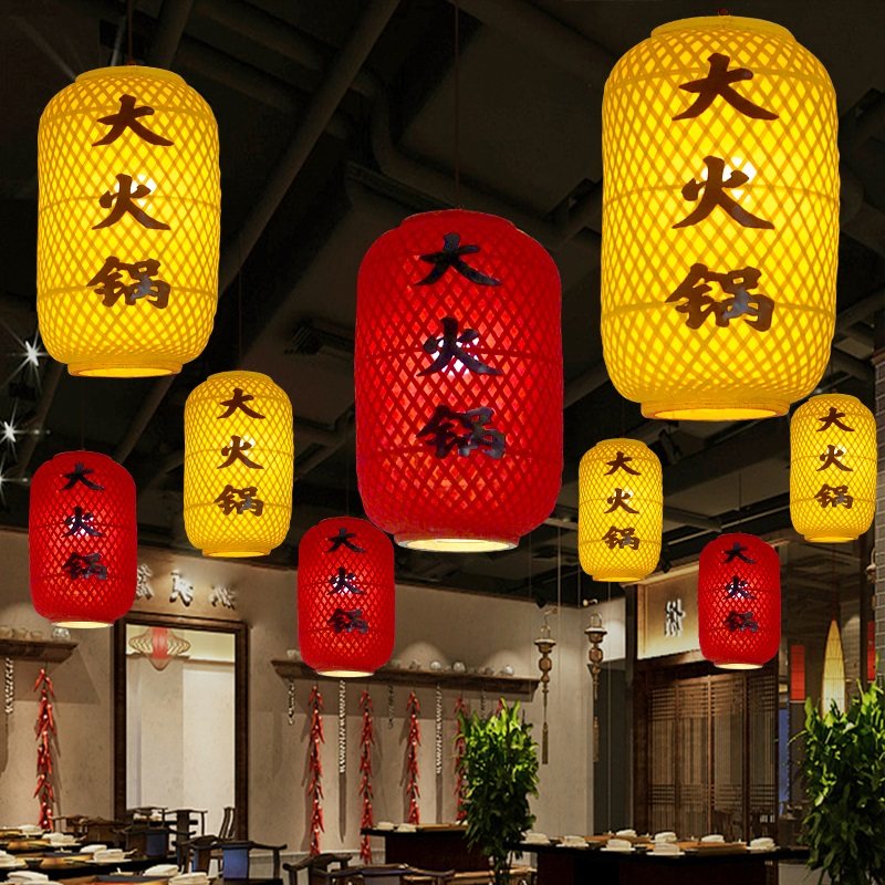 中式餐厅吊灯茶楼茶室东南亚竹编灯笼客厅卧室阳台灯日式创意吊灯,淘宝优惠券,粉丝福利购,淘宝优惠卷