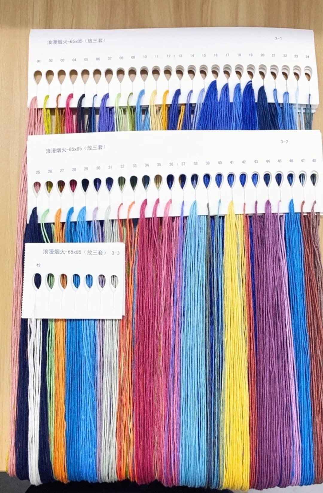 金丝布*浪漫烟火65*85大格49色十字绣精准印花,淘宝优惠券,粉丝福利购,淘宝优惠卷