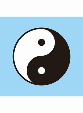 复古款太极图招财装饰贴