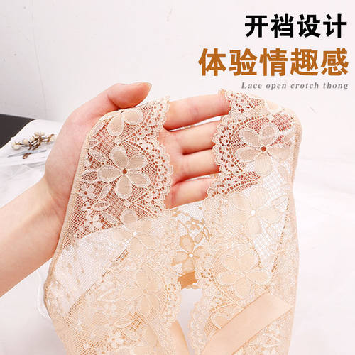 女人免脱内裤性感蕾丝情调2021爆款时尚女士薄透视网纱开洞档内裤 - 图0