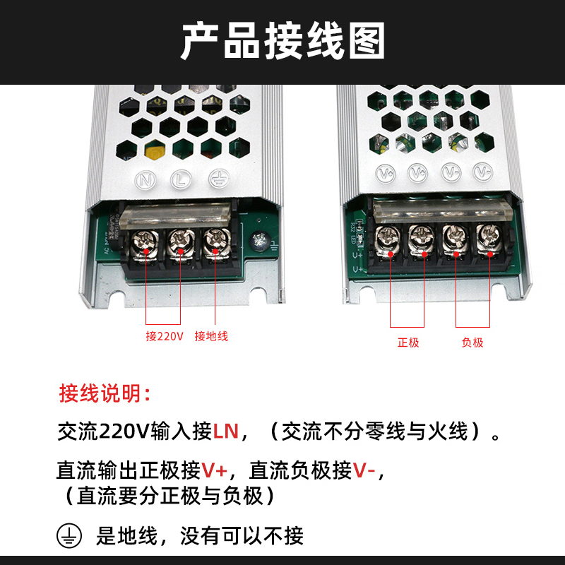 灯箱线220变压器型12VLED灯带V超薄镇流器转长条24V开关电源灯条 - 图1